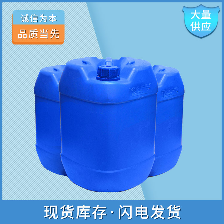 仲丁基苯