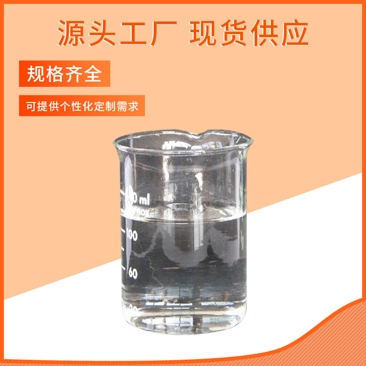 戊酸甲酯