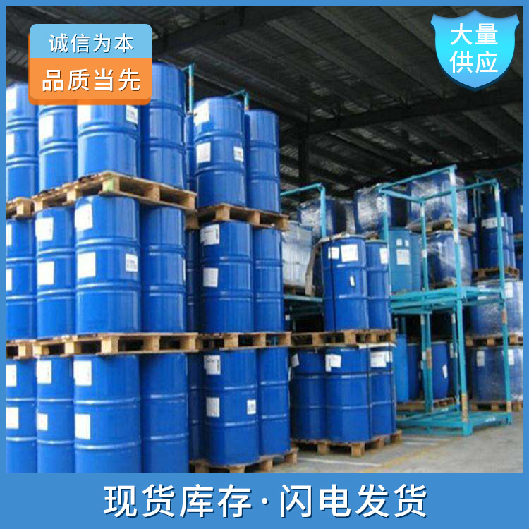 溴乙烷