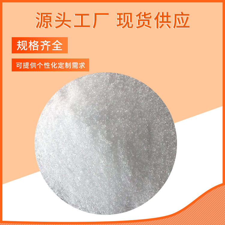 间溴苯胺